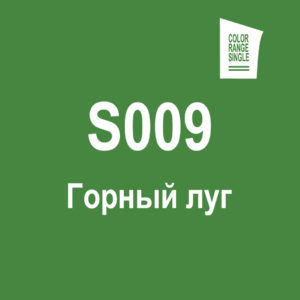 Горный луг S009
