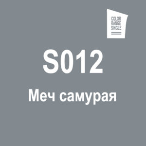 Меч самурая S012