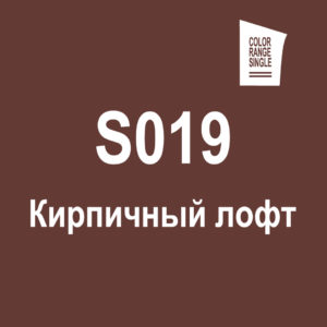 Кирпичный лофт S019