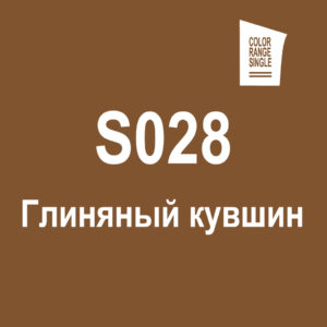 Глиняный кувшин S028